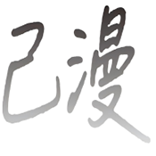 9.1免费版安装APP应用